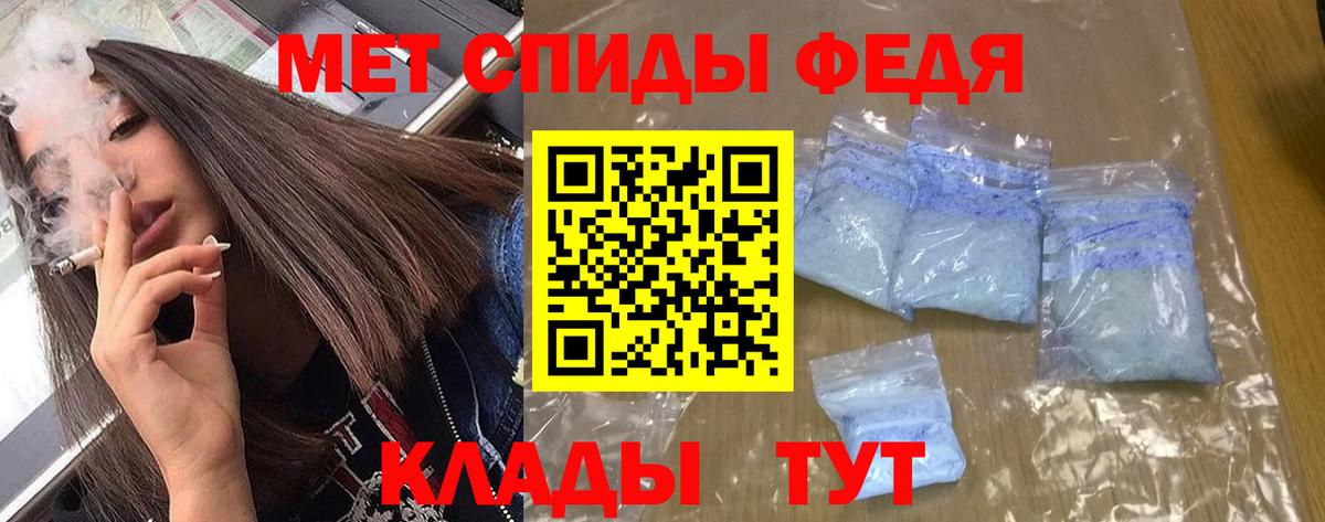 АМФЕТАМИН Premium Минеральные Воды