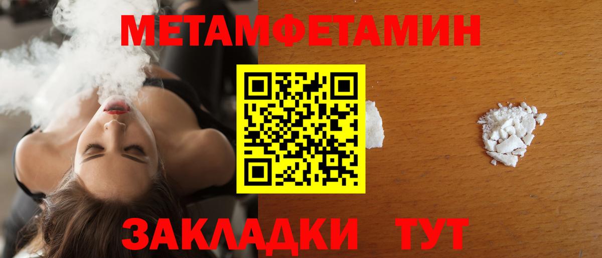 АМФЕТАМИН  Вход с VPN  Минеральные Воды  Amphetamine 98% 