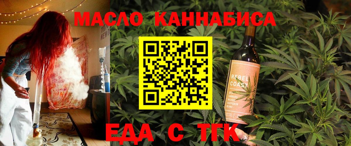Canna-Cookies марихуана Минеральные Воды