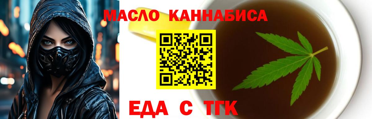 Canna-Cookies марихуана  Вход с VPN  Минеральные Воды 