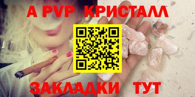 крисы Донецк