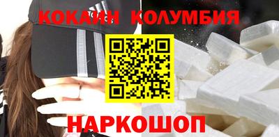 крисы Донецк
