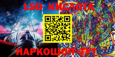 крисы Донецк