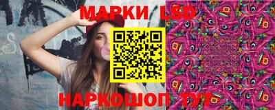 крисы Донецк