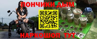 крисы Донецк
