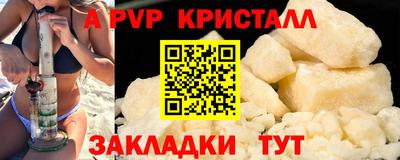 стаф Дубна