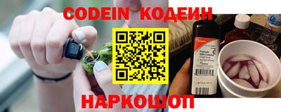 крисы Донецк