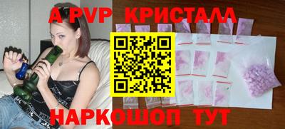 крисы Донецк