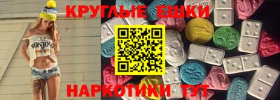 крисы Донецк