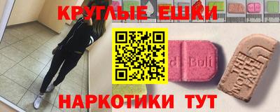 крисы Донецк