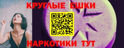 крисы Донецк