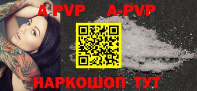 a pvp Донской