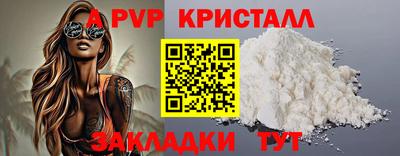 крисы Донецк