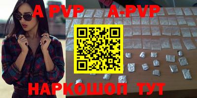 крисы Донецк