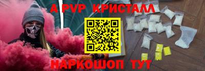 крисы Донецк