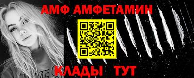 крисы Донецк