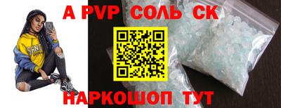 крисы Донецк