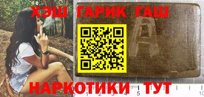 крисы Донецк