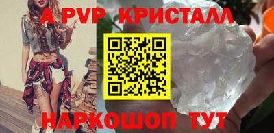 a pvp Донской