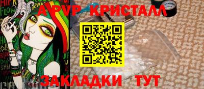 крисы Донецк