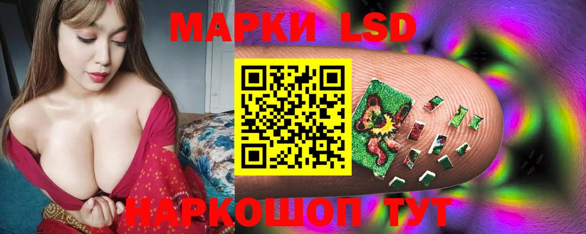 Лсд 25 экстази ecstasy Минеральные Воды