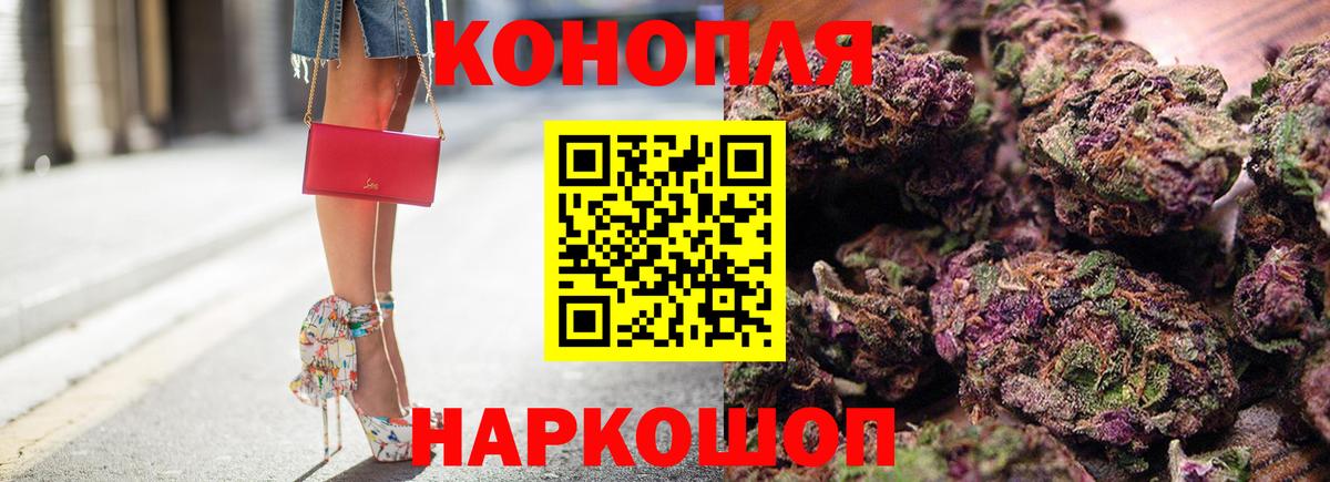 Марихуана MAZAR Минеральные Воды